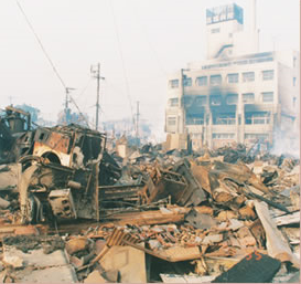 阪神・淡路大震災