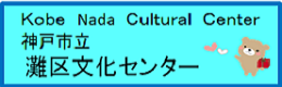 文化センターバナー