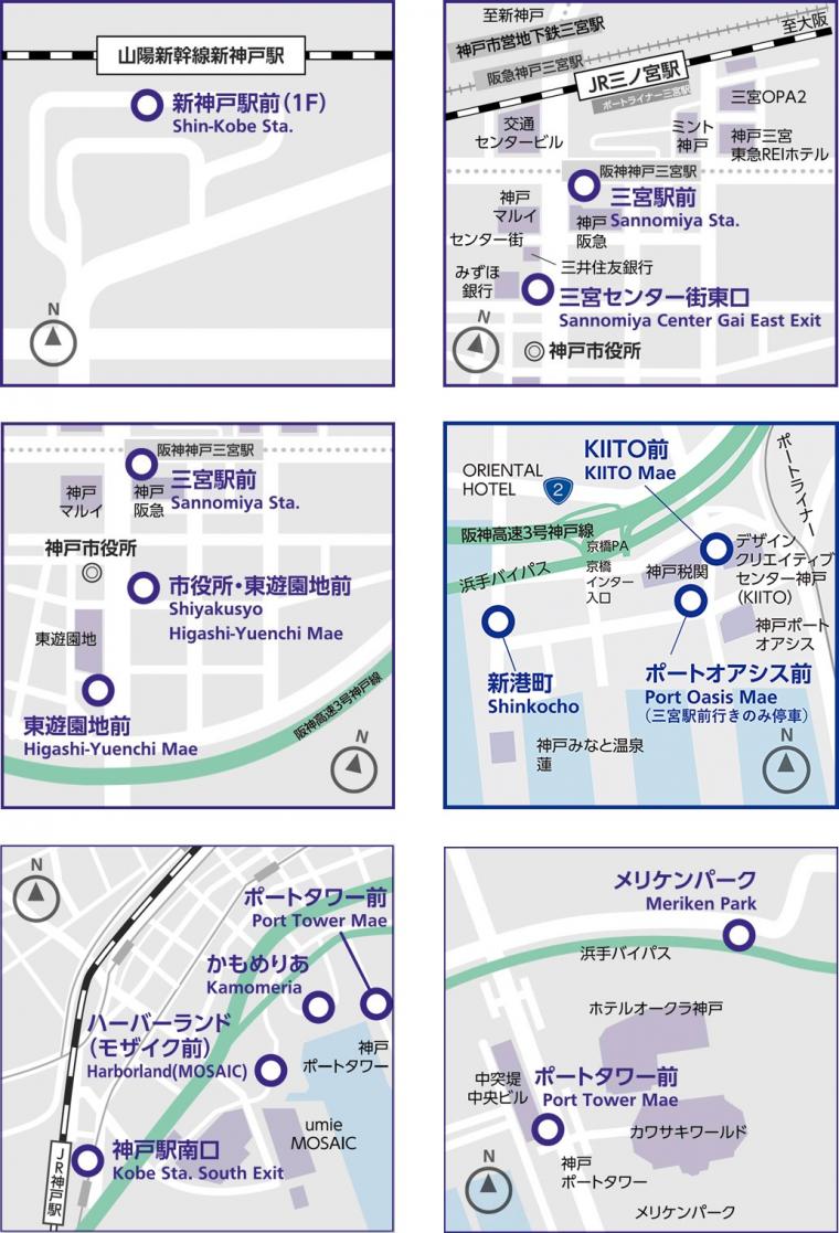 バス停位置図11月8日～