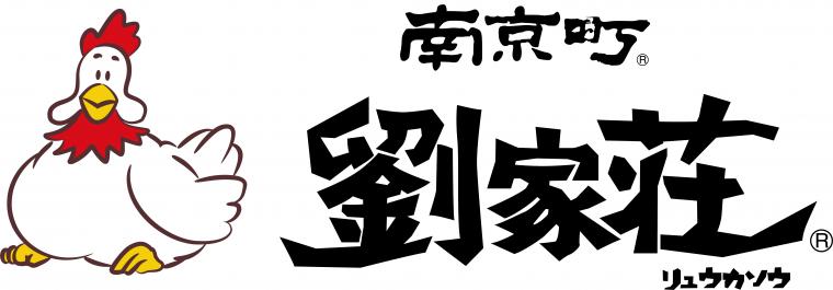 株式会社劉家荘