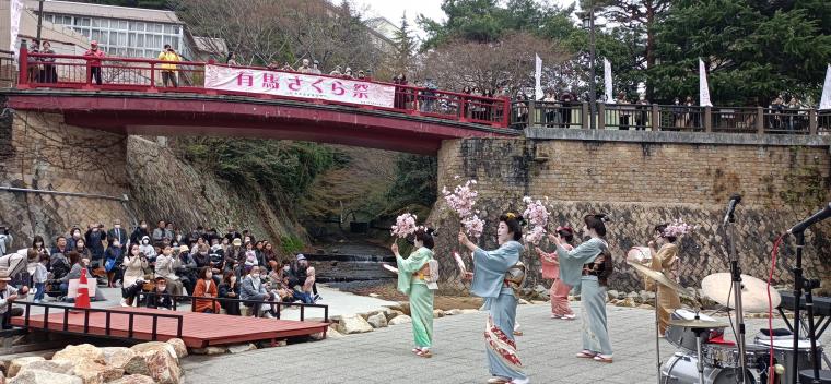 有馬さくら祭の画像