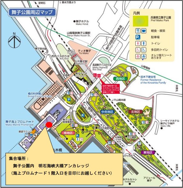 集合場所位置図