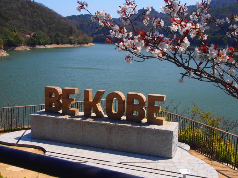 bekobe