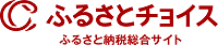 寄附の申込みはこちらからどうぞ